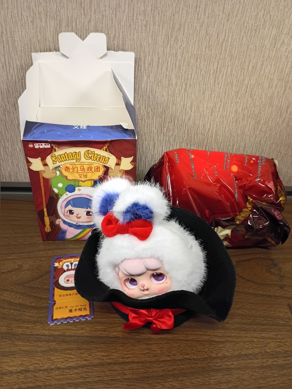 T15 Baby Three Fantasy Circus Top Hat Bunny Plush - Super Cute & Unique!